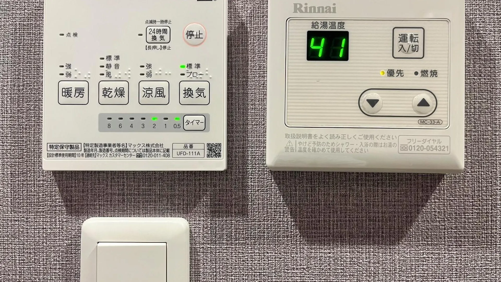 Miro Kyoto Nijo Hotel