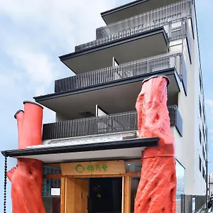 Hotel Wanosato Musee, Kyoto