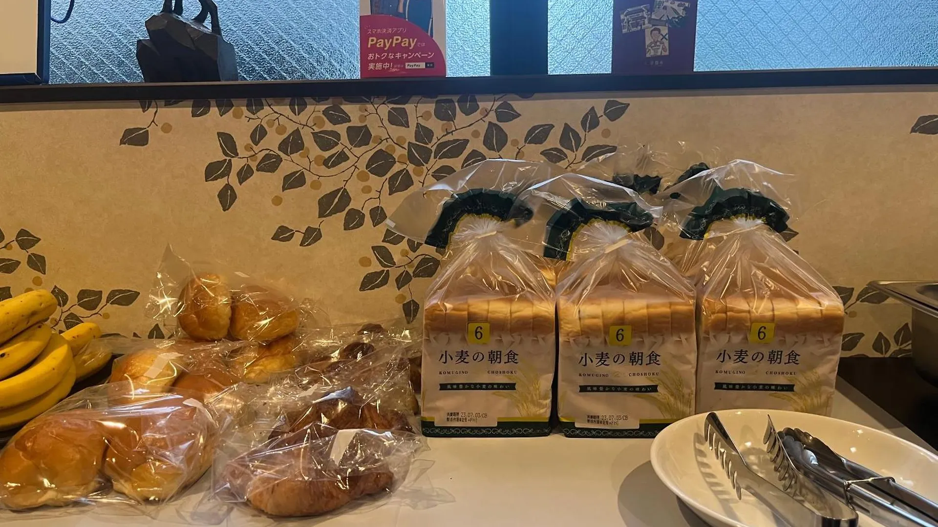 Miro Kyoto Nijo Hotel